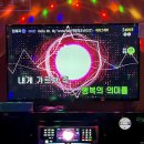 죽림노래연습장 이미지