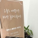 헨이뷰티