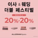 알레르망스핑크스 - 8724 | 알레르망스핑크스