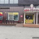 오백년 누룽지백숙 이미지