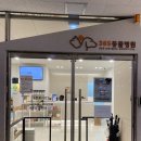 에이플동물병원 이미지