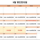 명민한의원 이미지