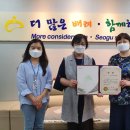 대구서구보건소 이미지