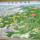 용화약수터 이미지