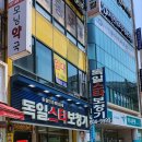 독일 스타 보청기 | 부산서면보청기제작수리잘하는곳 다시 또렷해진 일상의 소리, 마음이 따뜻해진 하루 :: 독일스타보청기