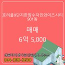 명가자이부동산중개사무소 이미지