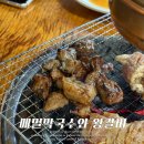 고양 | 고양스타필드맛집 메밀막국수와 왕갈비 후기
