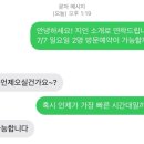 롯데리나