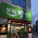 인동20길-10 이미지