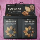 하늘땅영농조합법인 이미지