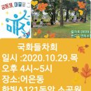 안의소공원 이미지