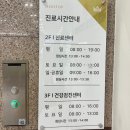 메디탑의원 이미지