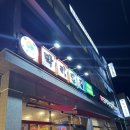 세븐일레븐 경기광주능평점 | [경기 광주] 감성넘치는 쟁반한상이 매력적인 &#34;막리단길 광주능평점&#34;