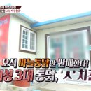 의성(청주) 이미지