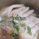 지도공원(테니스장 옆) 이미지