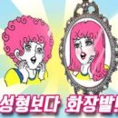 페이지뷰티 이미지
