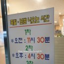 명가온족발