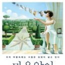 이선이정신건강의학과의원 이미지