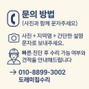 빛광택 | 고양시 인조대리석 싱크대 상판 연마 광택, 오래된 주방 거울같은 광택 살리기 후기