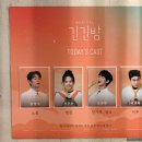 화이린 | [뮤지컬] 내가 긴긴밤을 왜 이리 사랑해... 긴긴밤 후기 7회차 적립 대본집 증정 링아센드림 드림 1관 시야