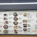 냄비에 추억을 담다 이미지