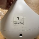 동구 보건소 | 대구 동구 보건소 유축기 대여 후기