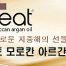 NEAT(니트)헤어