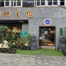 기흥구청입구 사거리 네이버블로그
