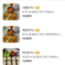 속초서롱 이미지