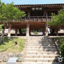 양반고을 이미지