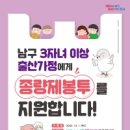 남구-3 이미지