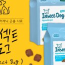 펫츠마트 이미지