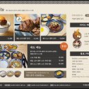 우마이 - 창원시 진해구 석동로20번길 21-1 | 우마이