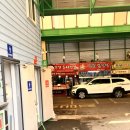 떡튀닭강정 이미지