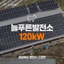 늘푸른축사 이미지