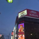 스스키노 이미지