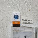 동대문구 장안2동 주민센터(3층 회의실) | [동대문구/장안동] 장안동브라질리언왁싱 솔직후기 휘경동왁싱 '로코네로 속눈썹&amp;왁싱'