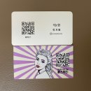 룡스네일 | 상계속눈썹 맛집 룡스뷰티 :: 속눈썹연장 후기