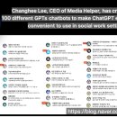 금강종합사회복지관 | 금강종합사회복지관, 충남 챗GPT 활용 실무 교육 : 기초부터 심화·실전·홍보마케팅까지 진행