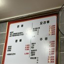 금란볶음밥