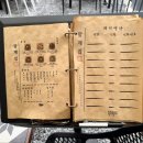팔계집 이미지