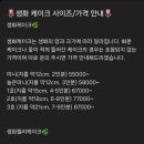 오뮤즈케이크 이미지