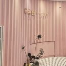 비앤비골프 | 울산 비앤비네오 필라테스 임산부개인레슨 후기