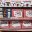 대조식품유통 네이버블로그