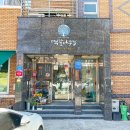 엑스포로539번길 이미지