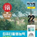 유캔학원 이미지
