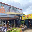 귤메달하우스 이미지