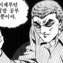 강현중학교 이미지