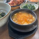 옹달샘청국장