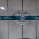 금남로 4가역 대합실 이미지